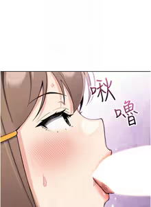 Page 429 of 我的掌上明珠 1-38 END - preview thumbnail