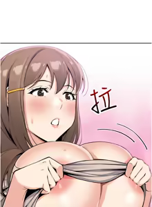 Page 431 of 我的掌上明珠 1-38 END - preview thumbnail
