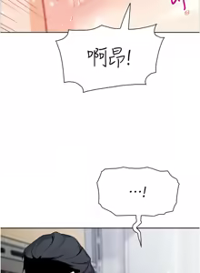 Page 438 of 我的掌上明珠 1-38 END - preview thumbnail