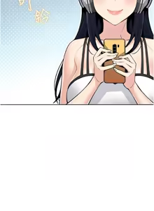 Page 443 of 我的掌上明珠 1-38 END - preview thumbnail