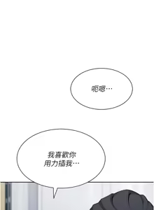 Page 447 of 我的掌上明珠 1-38 END - preview thumbnail