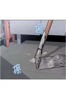 Page 452 of 我的掌上明珠 1-38 END - preview thumbnail