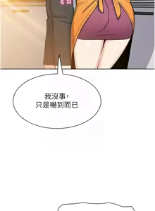 Page 465 of 我的掌上明珠 1-38 END - preview thumbnail