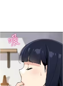 Page 466 of 我的掌上明珠 1-38 END - preview thumbnail