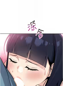Page 477 of 我的掌上明珠 1-38 END - preview thumbnail
