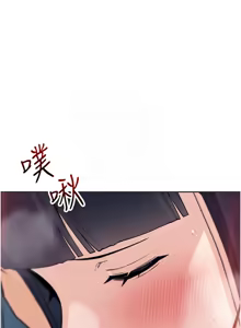 Page 478 of 我的掌上明珠 1-38 END - preview thumbnail