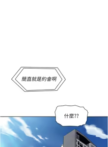 Page 485 of 我的掌上明珠 1-38 END - preview thumbnail