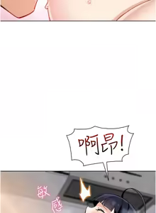 Page 490 of 我的掌上明珠 1-38 END - preview thumbnail