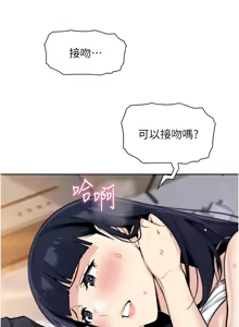 Page 491 of 我的掌上明珠 1-38 END - preview thumbnail