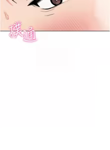 Page 494 of 我的掌上明珠 1-38 END - preview thumbnail