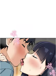 Page 495 of 我的掌上明珠 1-38 END - preview thumbnail
