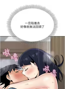 Page 497 of 我的掌上明珠 1-38 END - preview thumbnail