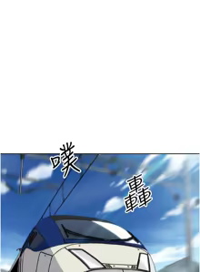Page 500 of 我的掌上明珠 1-38 END - preview thumbnail
