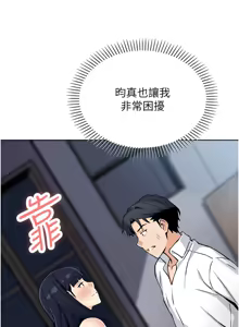 Page 502 of 我的掌上明珠 1-38 END - preview thumbnail