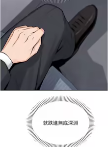 Page 503 of 我的掌上明珠 1-38 END - preview thumbnail