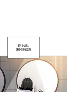 Page 505 of 我的掌上明珠 1-38 END - preview thumbnail