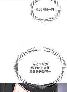 Page 510 of 我的掌上明珠 1-38 END - preview thumbnail