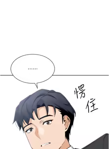 Page 515 of 我的掌上明珠 1-38 END - preview thumbnail