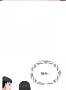 Page 526 of 我的掌上明珠 1-38 END - preview thumbnail