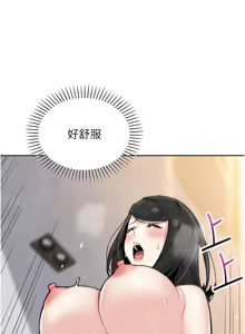 Page 535 of 我的掌上明珠 1-38 END - preview thumbnail