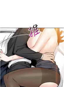 Page 537 of 我的掌上明珠 1-38 END - preview thumbnail