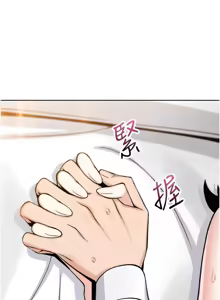 Page 541 of 我的掌上明珠 1-38 END - preview thumbnail