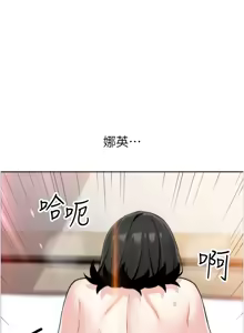 Page 544 of 我的掌上明珠 1-38 END - preview thumbnail
