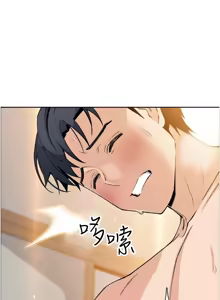 Page 548 of 我的掌上明珠 1-38 END - preview thumbnail
