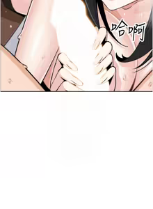 Page 549 of 我的掌上明珠 1-38 END - preview thumbnail