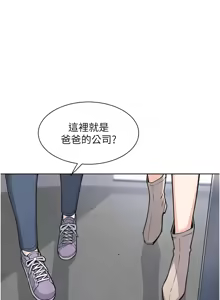 Page 556 of 我的掌上明珠 1-38 END - preview thumbnail