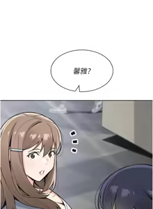 Page 558 of 我的掌上明珠 1-38 END - preview thumbnail