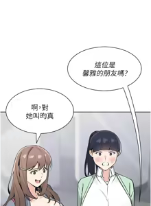 Page 560 of 我的掌上明珠 1-38 END - preview thumbnail