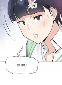 Page 561 of 我的掌上明珠 1-38 END - preview thumbnail