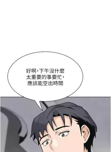 Page 562 of 我的掌上明珠 1-38 END - preview thumbnail