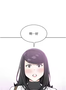 Page 564 of 我的掌上明珠 1-38 END - preview thumbnail