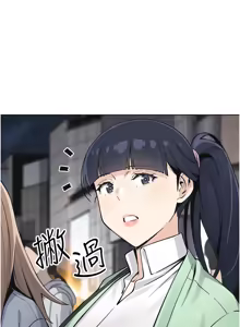 Page 571 of 我的掌上明珠 1-38 END - preview thumbnail