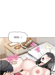 Page 577 of 我的掌上明珠 1-38 END - preview thumbnail