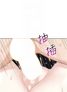 Page 580 of 我的掌上明珠 1-38 END - preview thumbnail