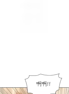 Page 582 of 我的掌上明珠 1-38 END - preview thumbnail