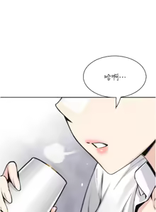 Page 583 of 我的掌上明珠 1-38 END - preview thumbnail