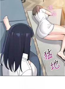Page 592 of 我的掌上明珠 1-38 END - preview thumbnail
