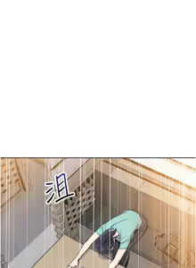 Page 597 of 我的掌上明珠 1-38 END - preview thumbnail