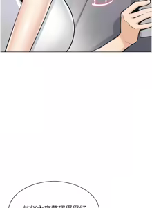 Page 602 of 我的掌上明珠 1-38 END - preview thumbnail