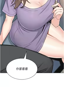 Page 604 of 我的掌上明珠 1-38 END - preview thumbnail