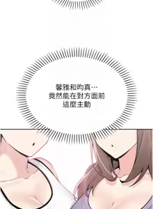 Page 607 of 我的掌上明珠 1-38 END - preview thumbnail