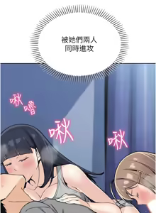 Page 612 of 我的掌上明珠 1-38 END - preview thumbnail