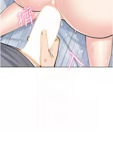 Page 623 of 我的掌上明珠 1-38 END - preview thumbnail