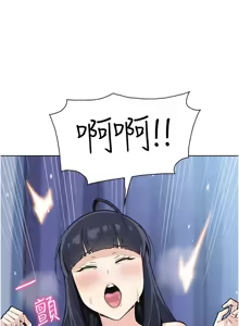 Page 626 of 我的掌上明珠 1-38 END - preview thumbnail