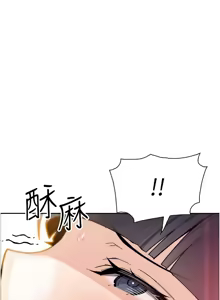 Page 628 of 我的掌上明珠 1-38 END - preview thumbnail