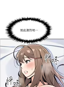 Page 632 of 我的掌上明珠 1-38 END - preview thumbnail